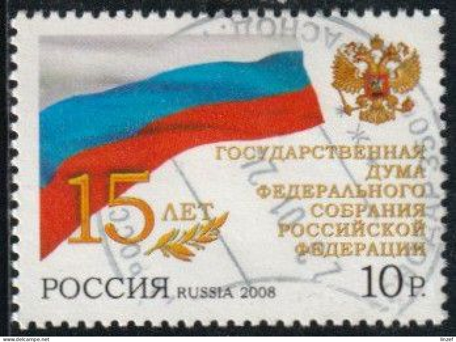 Russie 2008 Yv. N°7074 - Conseil De Fédération - Drapeau National Et Armoiries - Oblitéré - Usati