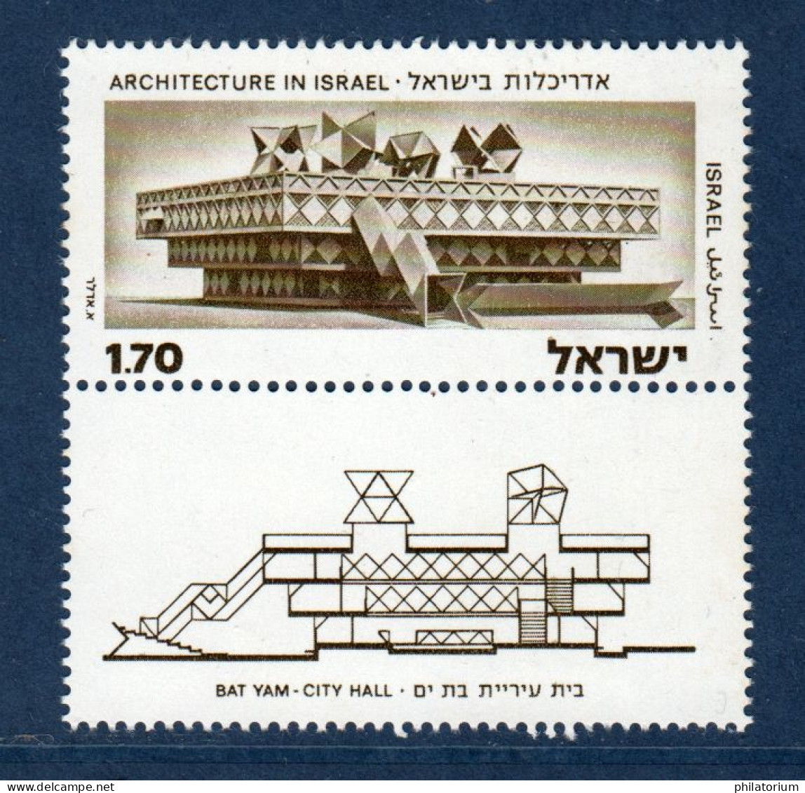 Israël, **, Yv 555, Mi 635, SG 598, - Neufs (avec Tabs)