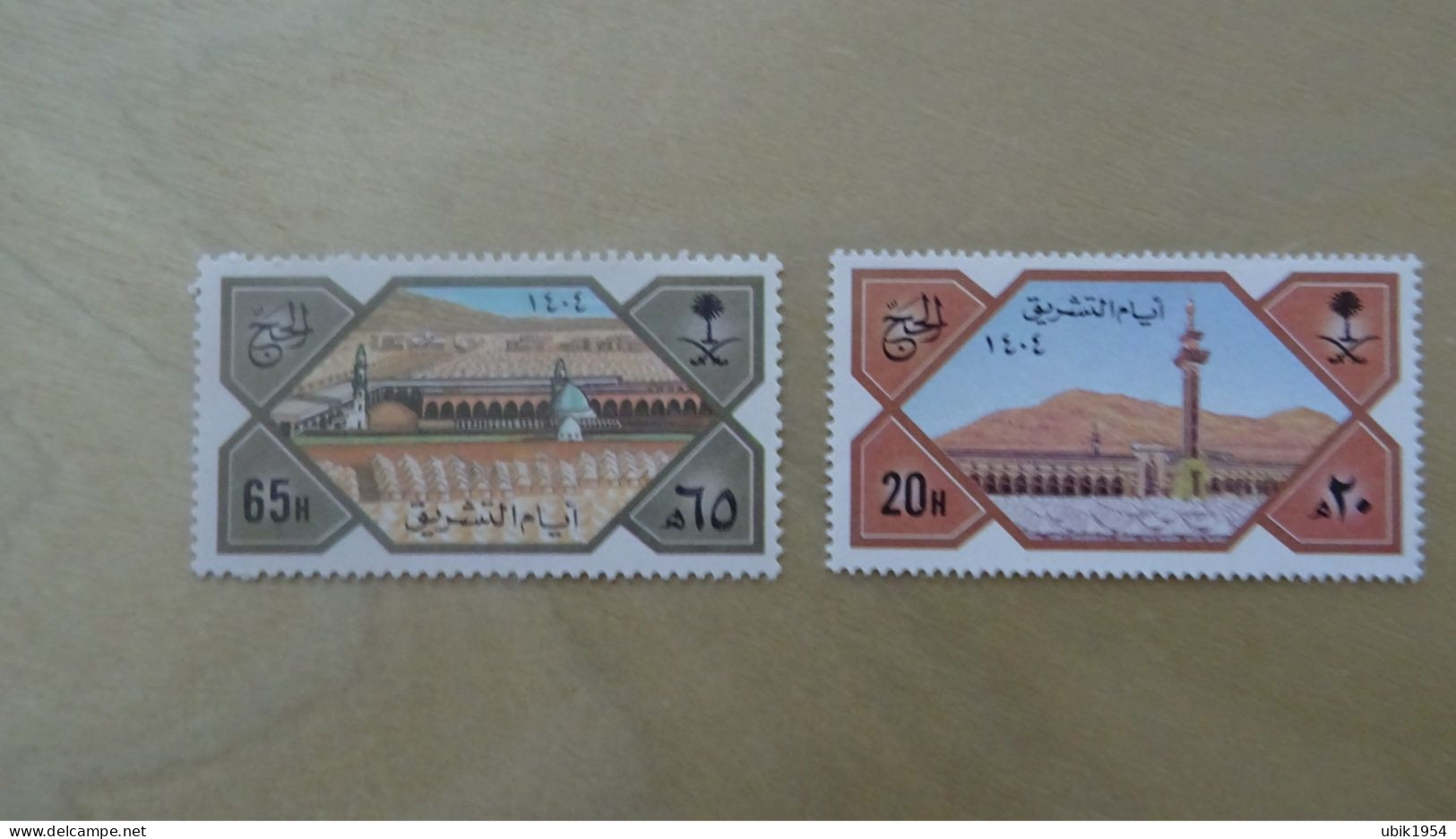 1984 MNH D31 - Arabie Saoudite