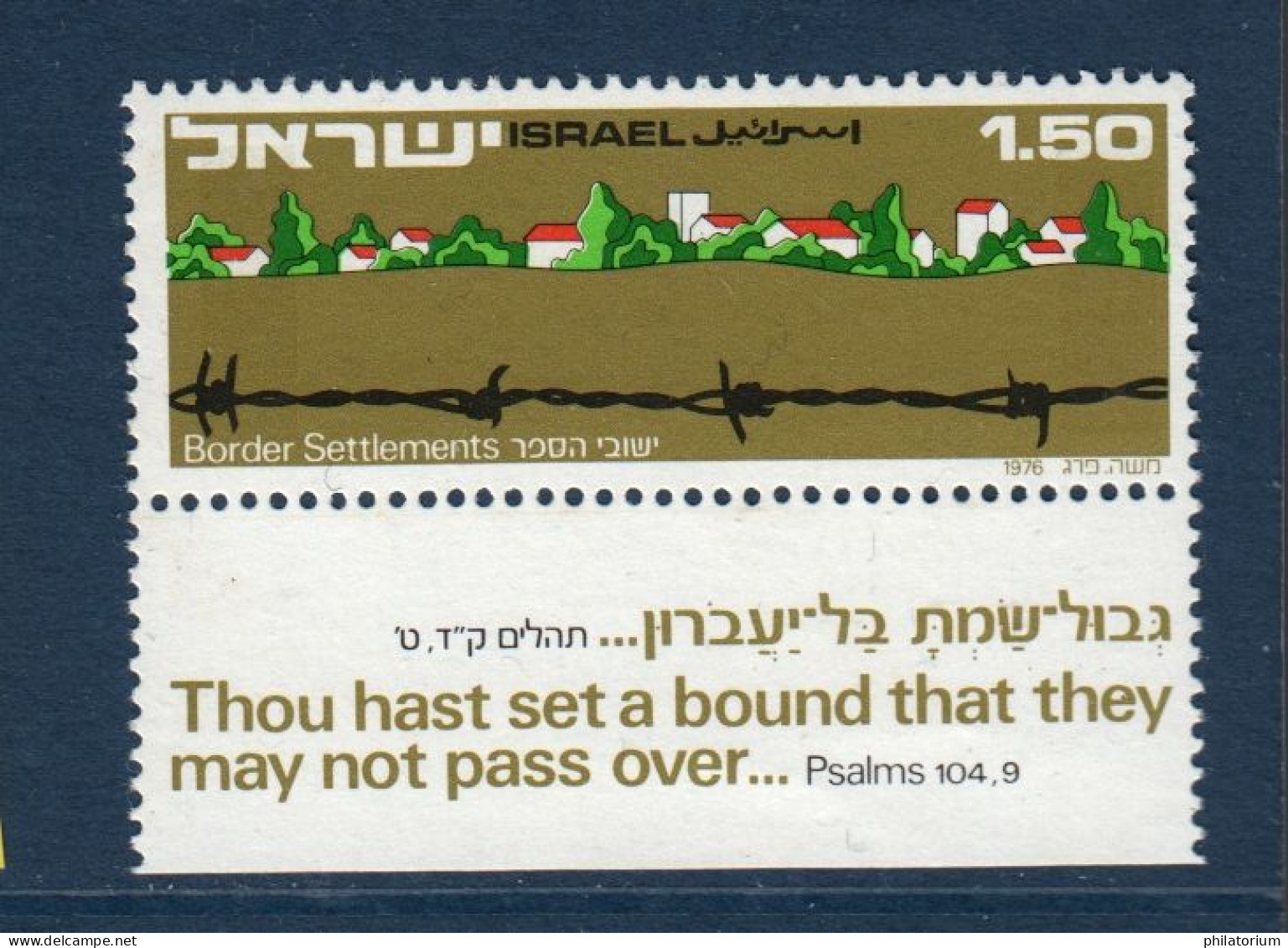 Israël, **, Yv 597, Mi 661, SG 627, - Neufs (avec Tabs)
