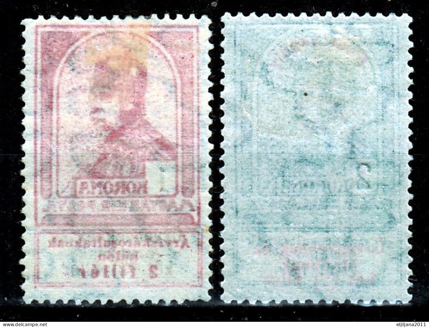 ⁕ Hungary 1914 Ungarn ⁕ War Charity (war Aid) Overprint Mi.159 & Mi.160 ⁕ 2v MH/MLH - Neufs