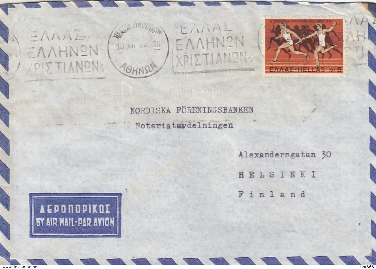 GOOD GREECE Postal Cover To FINLAND 1969 - Good Stamped: European Athletics Championships - Covers & Documents
