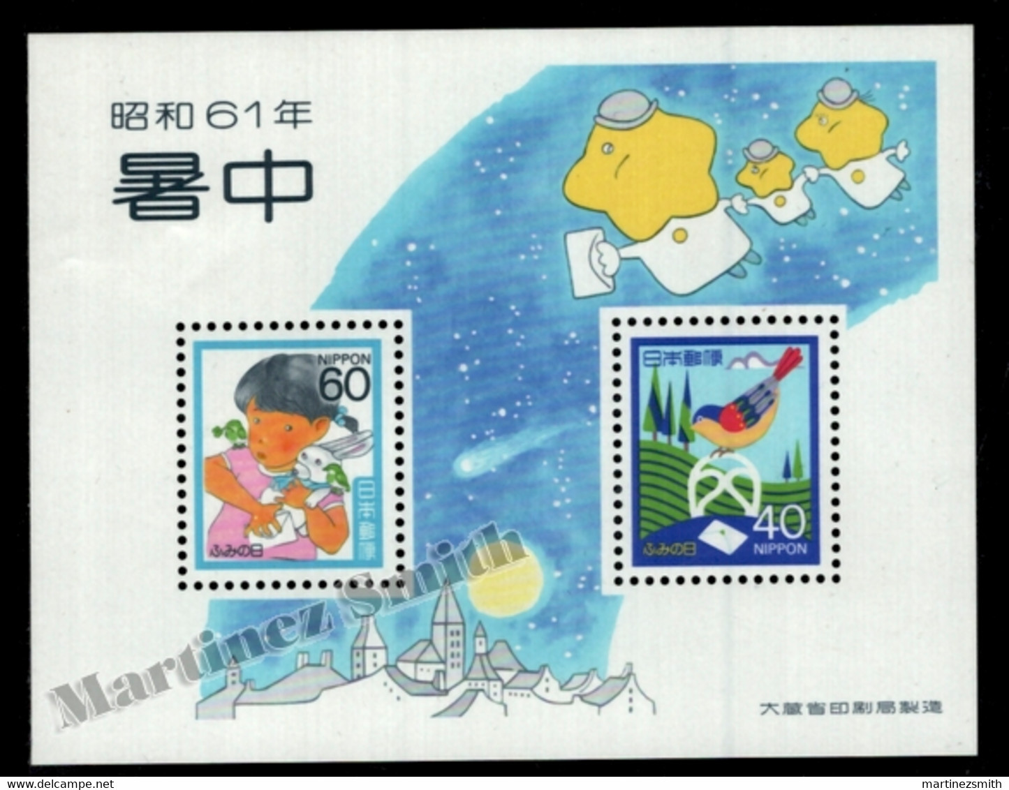 Japon - Japan 1986 Yvert BF ?, Writing Letter Day - Miniature Sheet - MNH - Blocchi & Foglietti