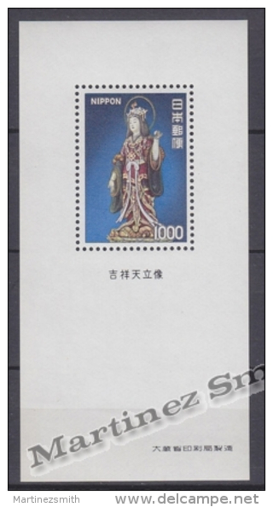 Japan - Japon 1975 Yvert BF 76, Philatelic Week, Kissho Divinity - Miniature Sheet - MNH - Blokken & Velletjes