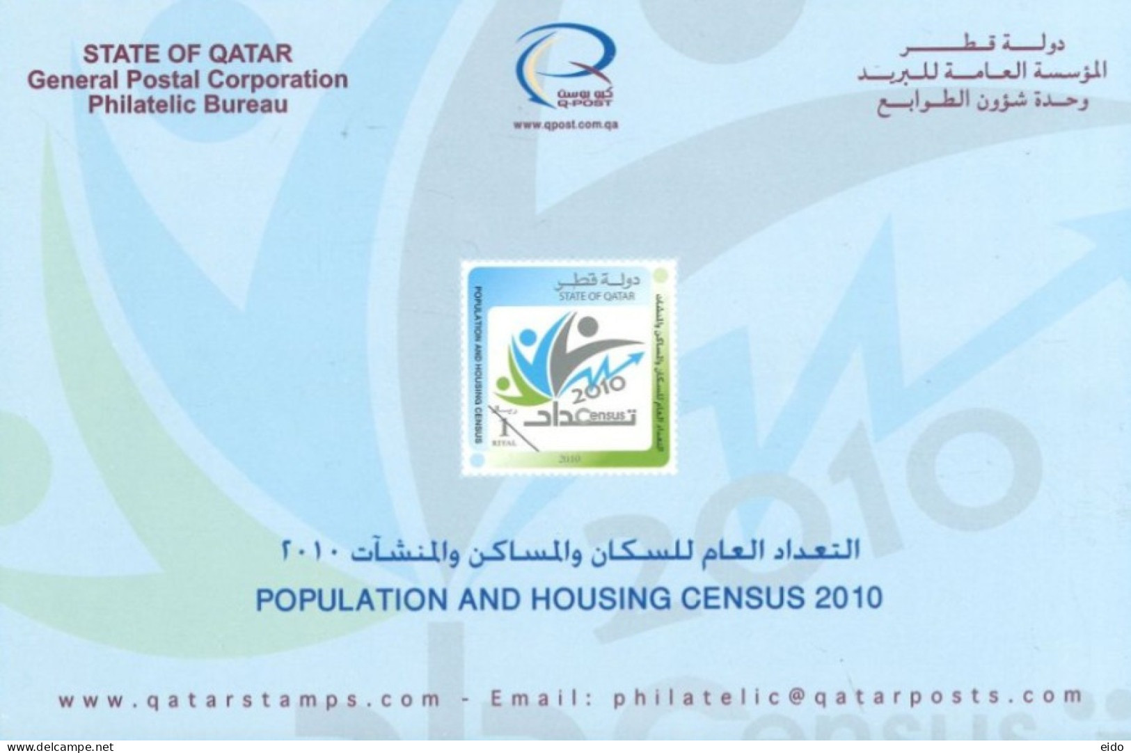 QATAR.  - 2010- POSTAL STAMP BULLETIN OF POPULATION AND HOUSING CENSUS  AND TECHNICAL DETAILS. - Qatar