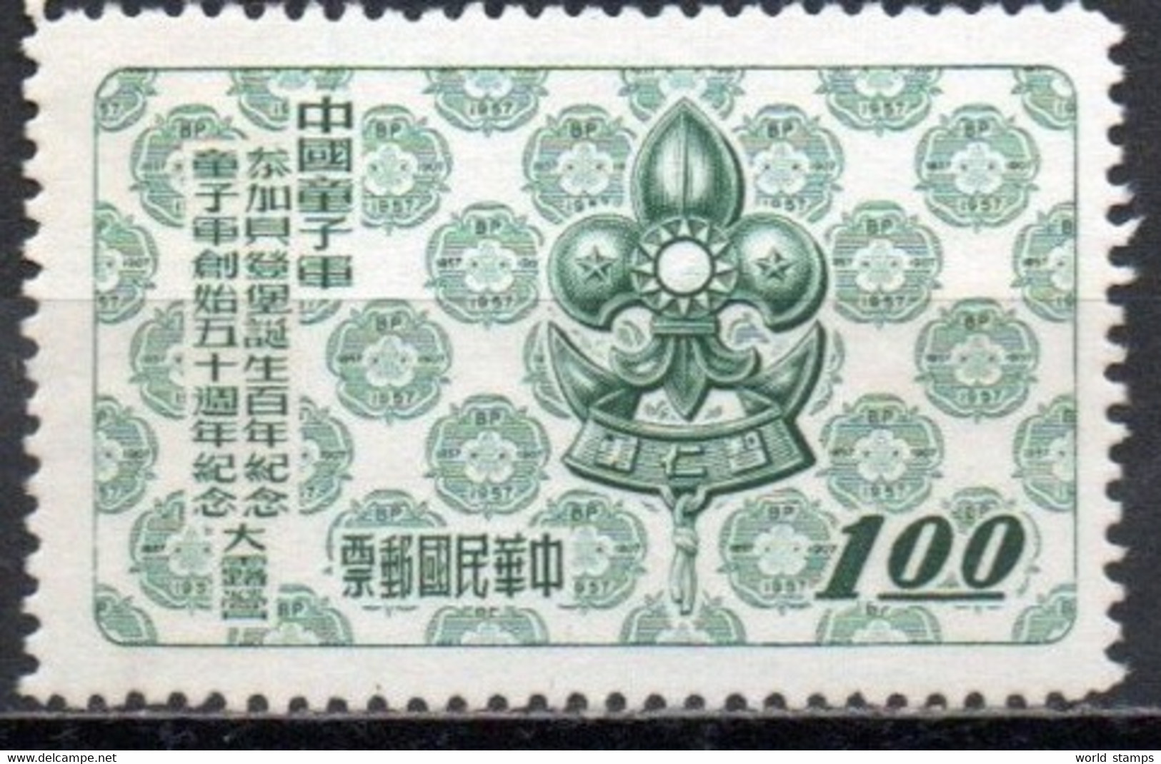 CHINE TAIWAN 1957 SANS GOMME - Nuevos