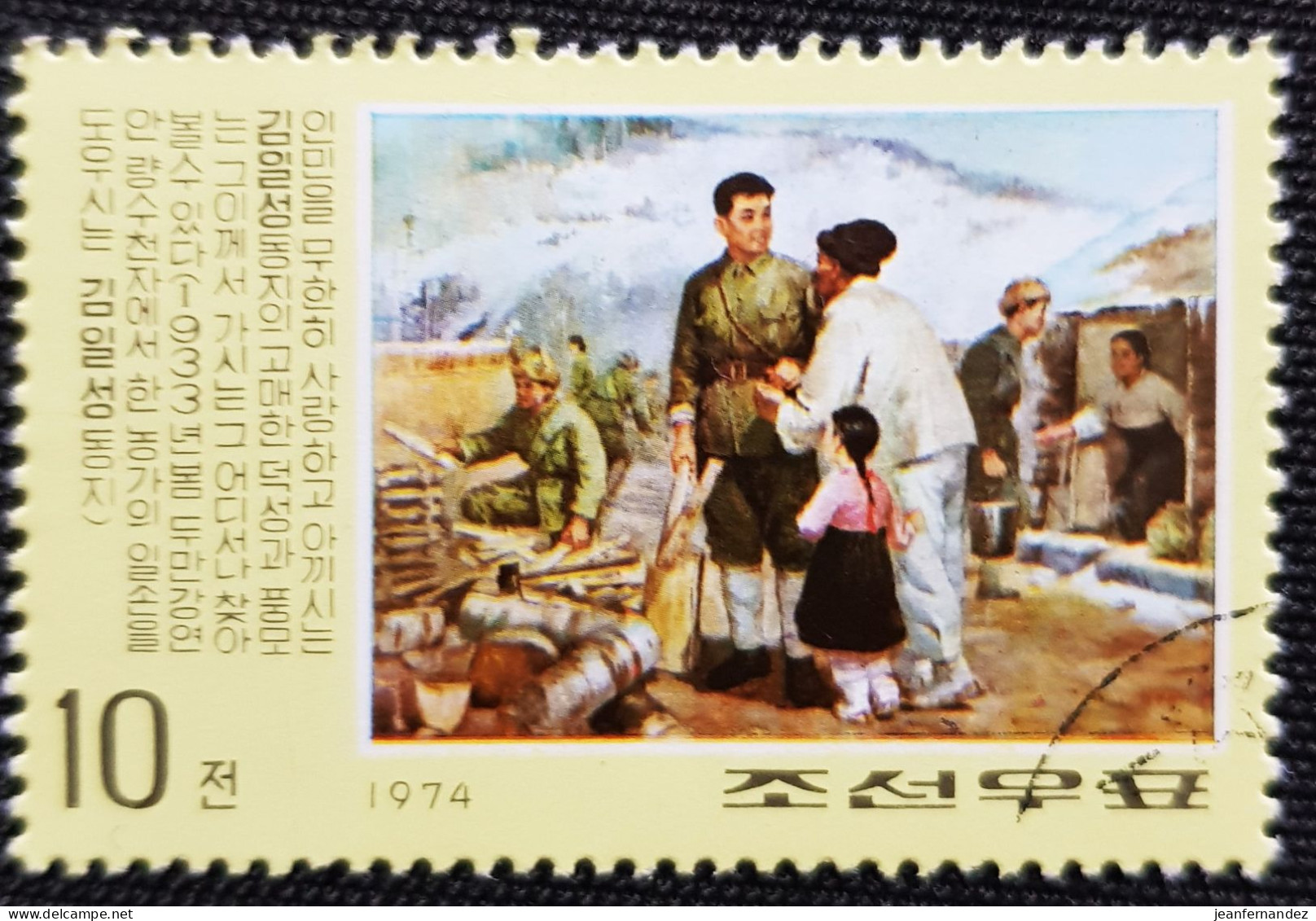 Corée Du Nord 1974 Scene From The Life Of Kim Il Sung   Stampworld N° 1361 - Corée Du Nord