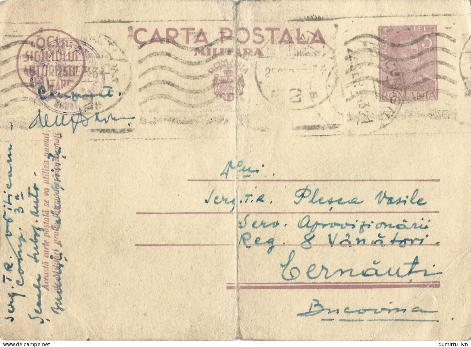 ROMANIA 1943 MILITARY POSTCARD, CENSORED, POSTCARD STATIONERY - World War 2 Letters