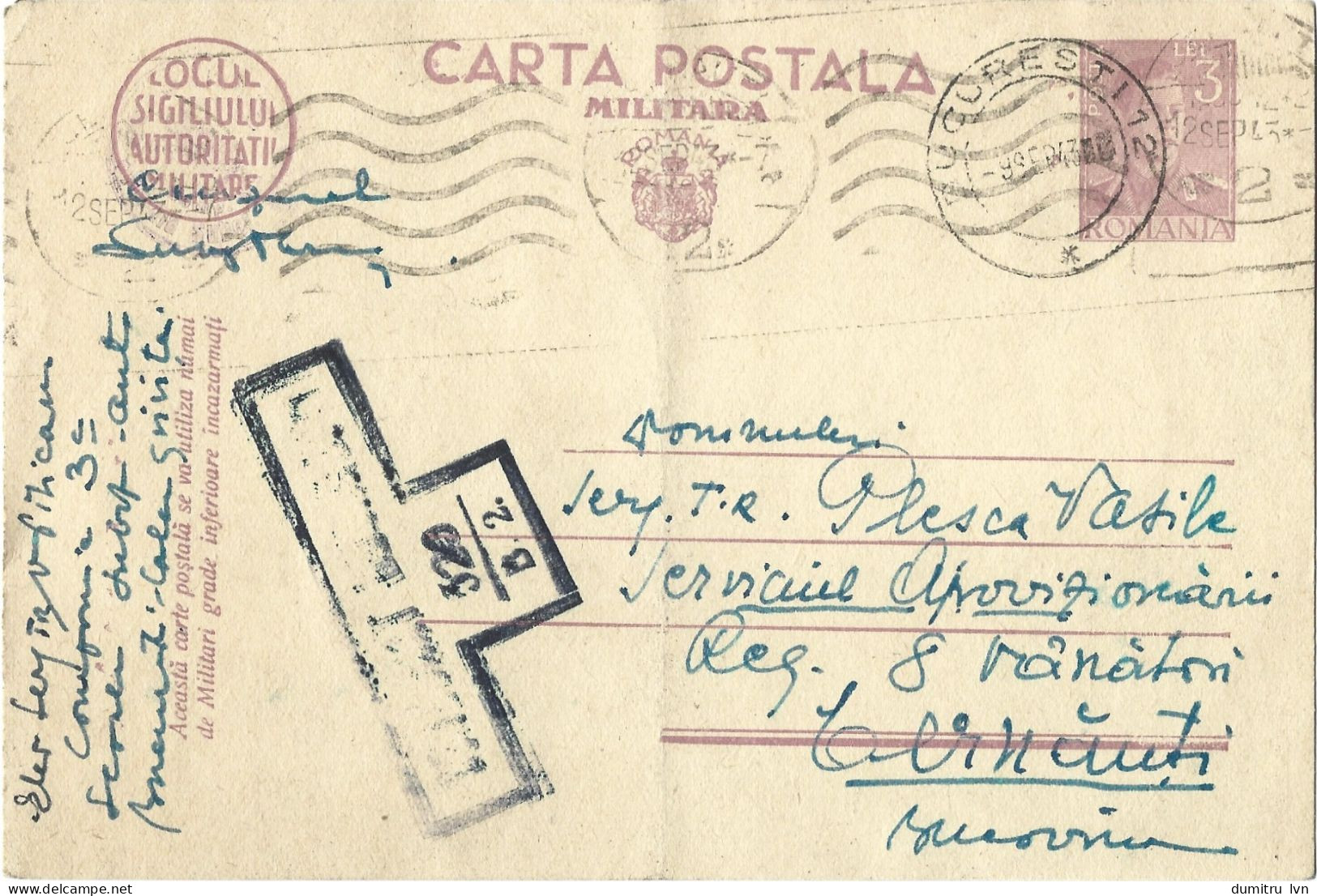 ROMANIA 1943 MILITARY POSTCARD, CENSORED, POSTCARD STATIONERY - Cartas De La Segunda Guerra Mundial