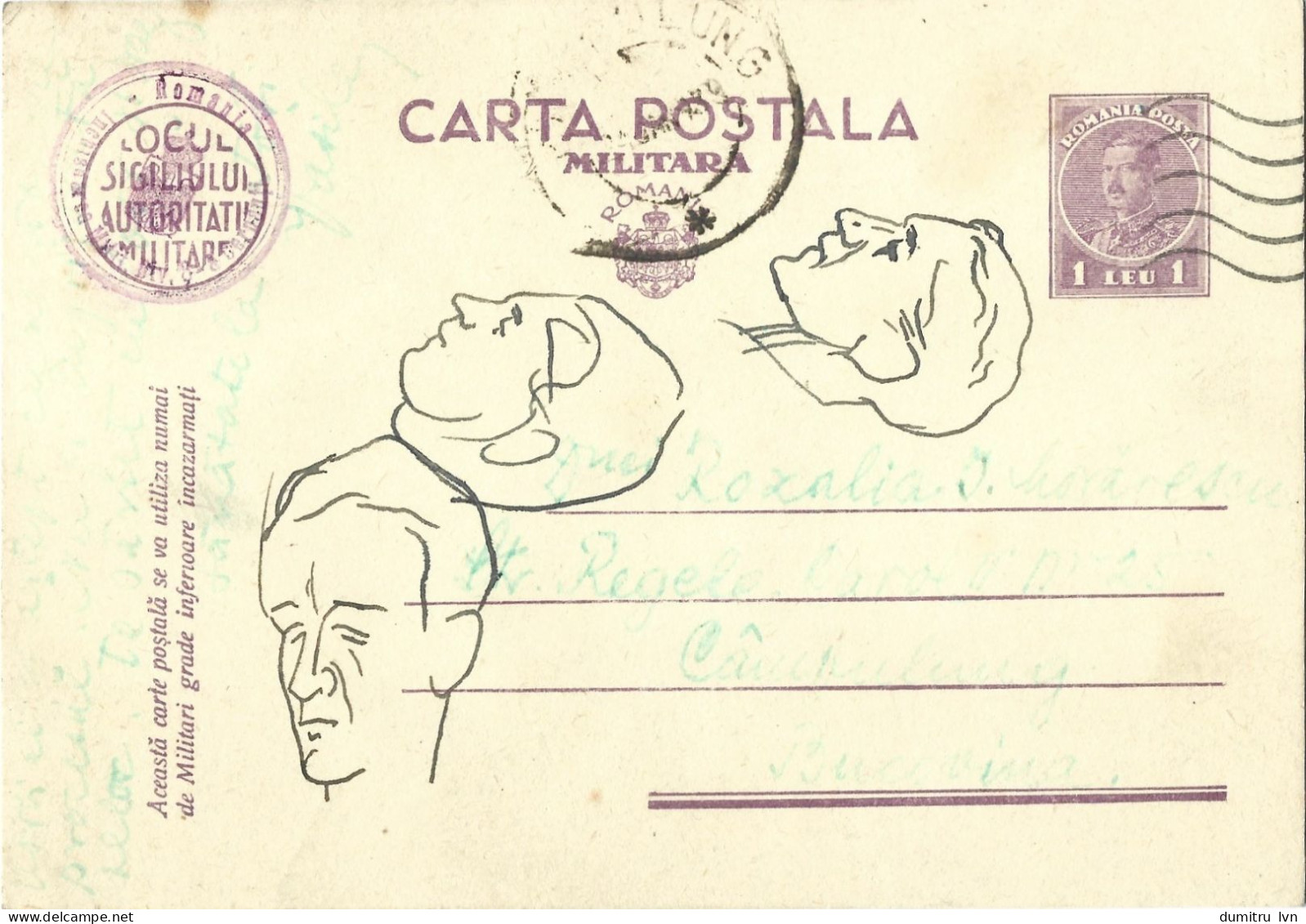 ROMANIA 1938 MILITARY POSTCARD, CENSORED, POSTCARD STATIONERY - Cartas De La Segunda Guerra Mundial