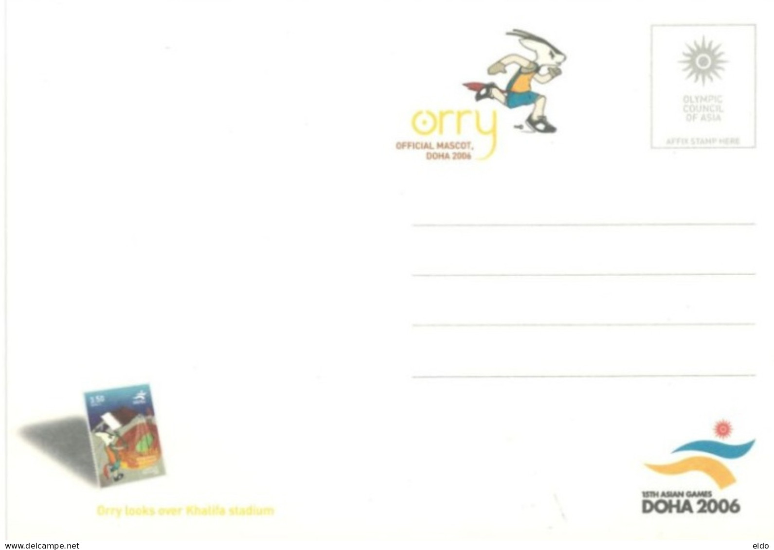 QATAR.  - 2004 - ORRY OFFICIAL MASCOT POSTCARD OF 15th ASIAN GAMES, DOHA 2006, MINT NOT USED. - Qatar