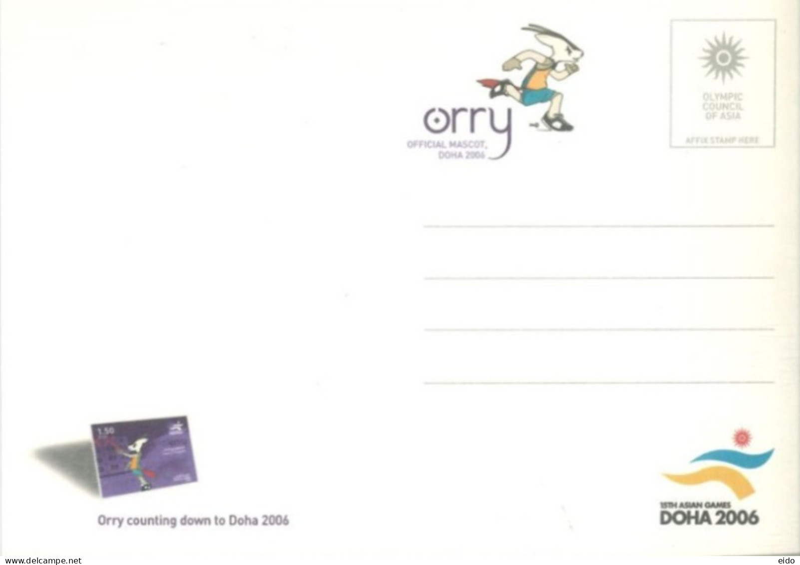 QATAR.  - 2004 - ORRY OFFICIAL MASCOT POSTCARD OF 15th ASIAN GAMES, DOHA 2006, MINT NOT USED. - Qatar