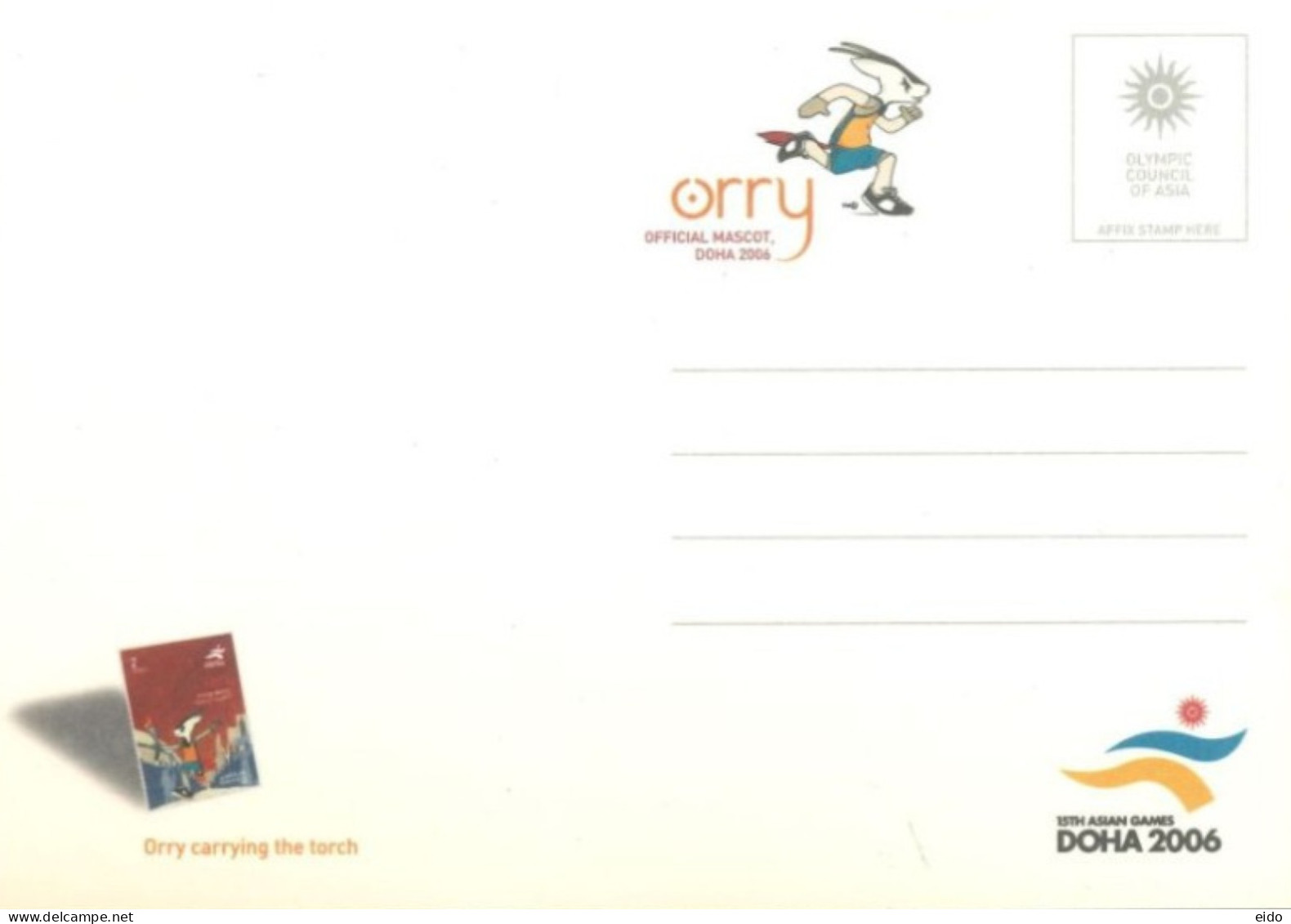 QATAR.  - 2004 - ORRY OFFICIAL MASCOT POSTCARD OF 15th ASIAN GAMES, DOHA 2006, MINT NOT USED. - Qatar