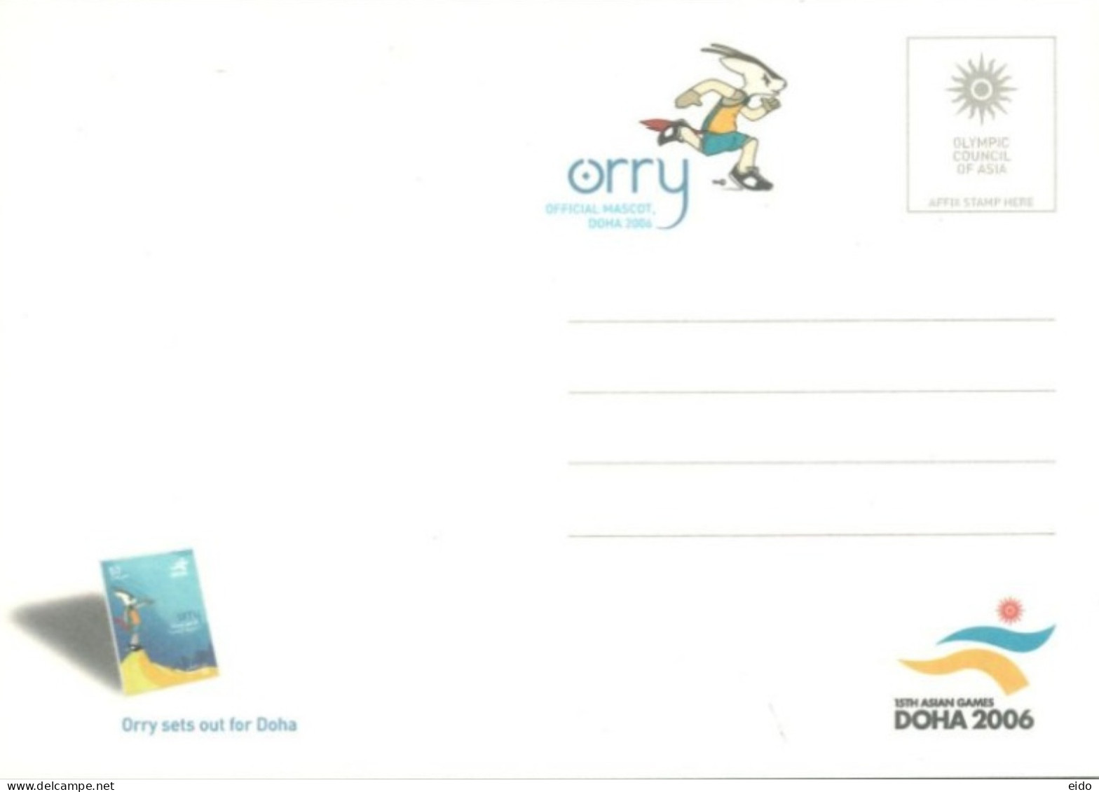 QATAR.  - 2004 - ORRY OFFICIAL MASCOT POSTCARD OF 15th ASIAN GAMES, DOHA 2006, MINT NOT USED. - Qatar