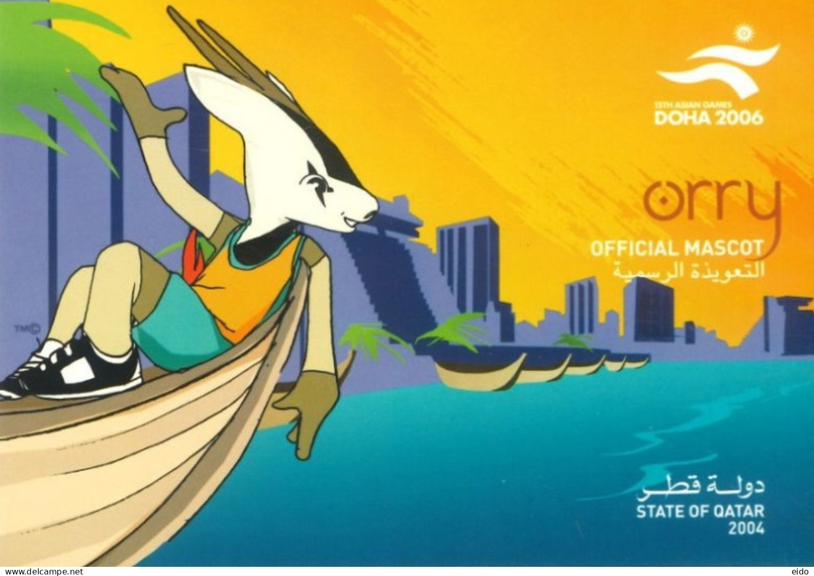 QATAR.  - 2004 - ORRY OFFICIAL MASCOT POSTCARD OF 15th ASIAN GAMES, DOHA 2006, MINT NOT USED. - Qatar