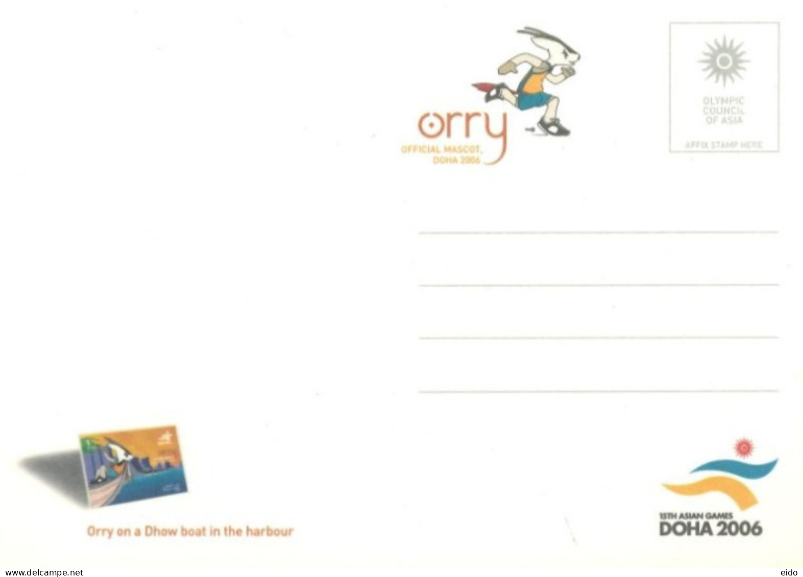 QATAR.  - 2004 - ORRY OFFICIAL MASCOT POSTCARD OF 15th ASIAN GAMES, DOHA 2006, MINT NOT USED. - Qatar