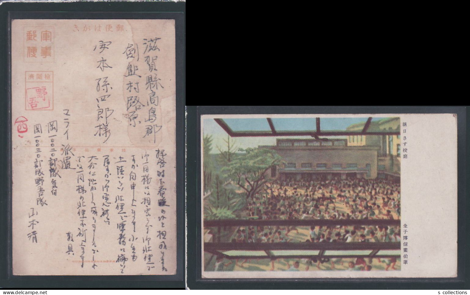 JAPAN WWII Military Picture Postcard Malaya 7th Area Army WW2 - Storia Postale