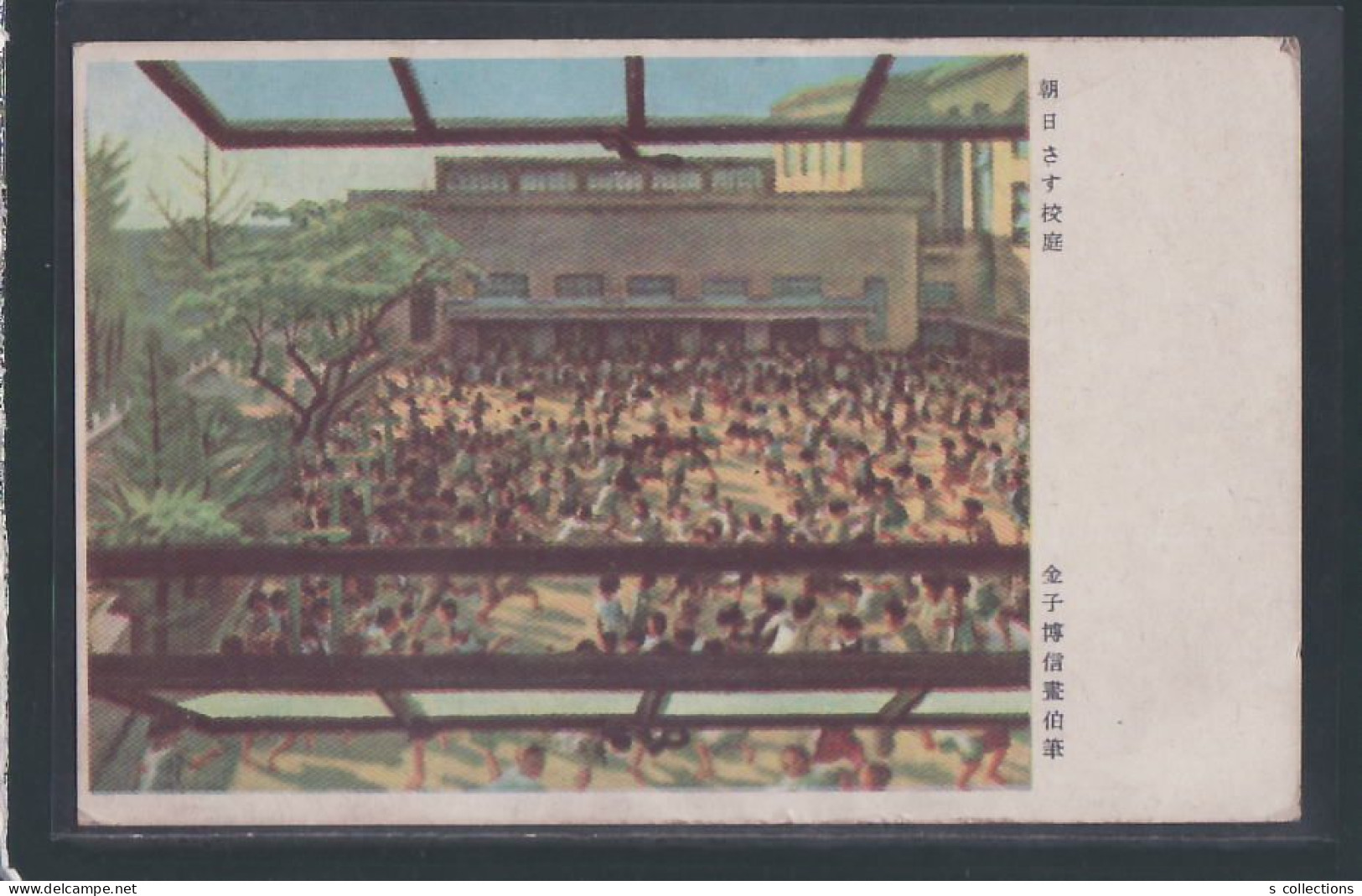 JAPAN WWII Military Picture Postcard Malaya 7th Area Army WW2 - Briefe U. Dokumente