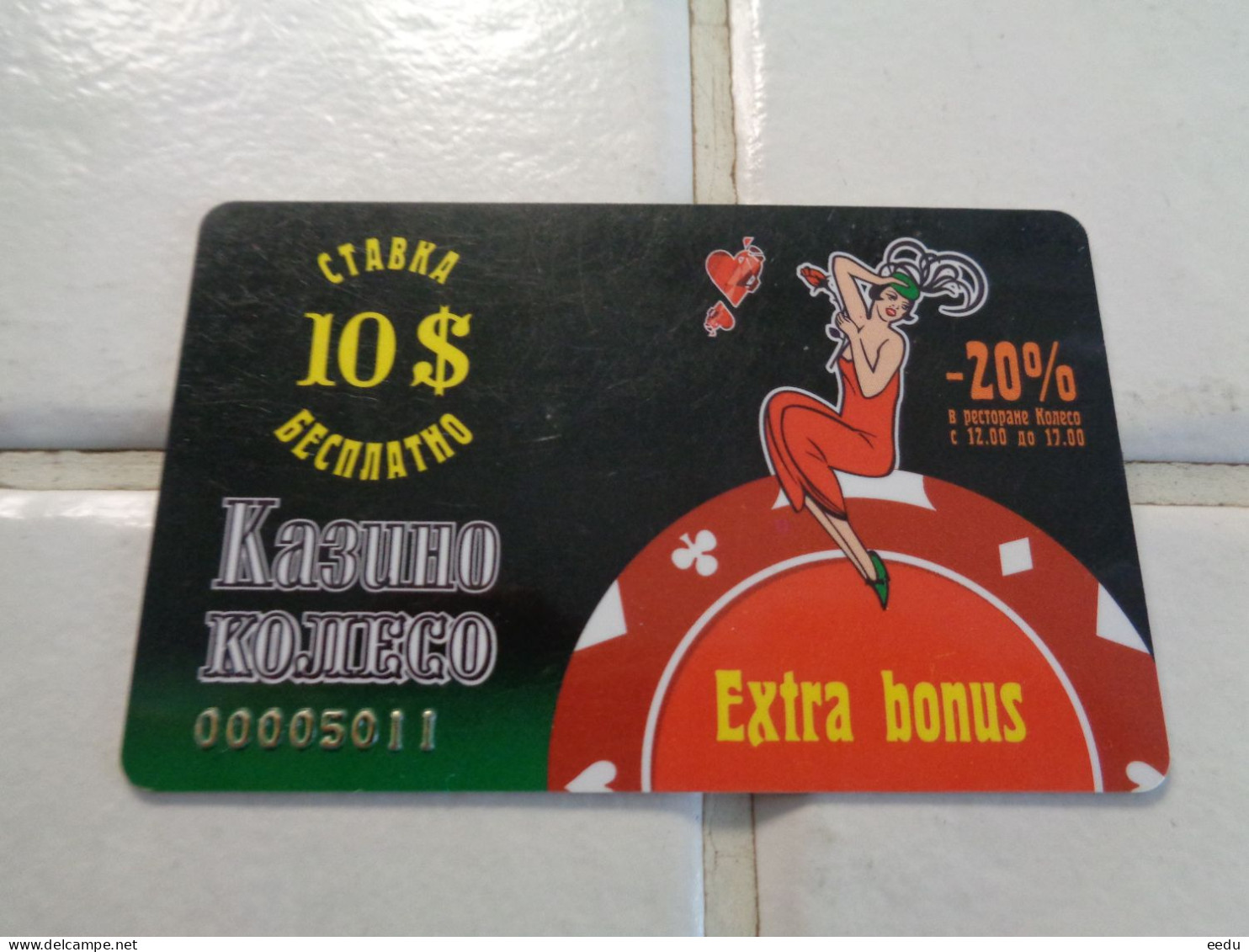 Ukraine Casino Card - Casinokarten