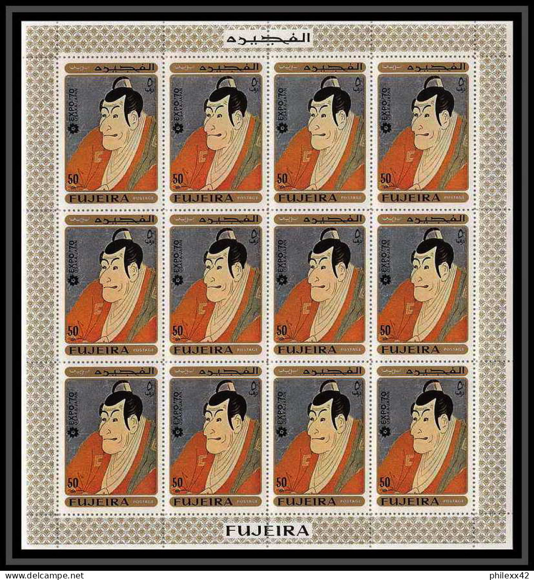 426 Fujeira MNH ** Mi N° 439 / 448 A Expo 70 Osaka Exposition Universelle Feuilles (sheets) Japon Japan - 1970 – Osaka (Giappone)