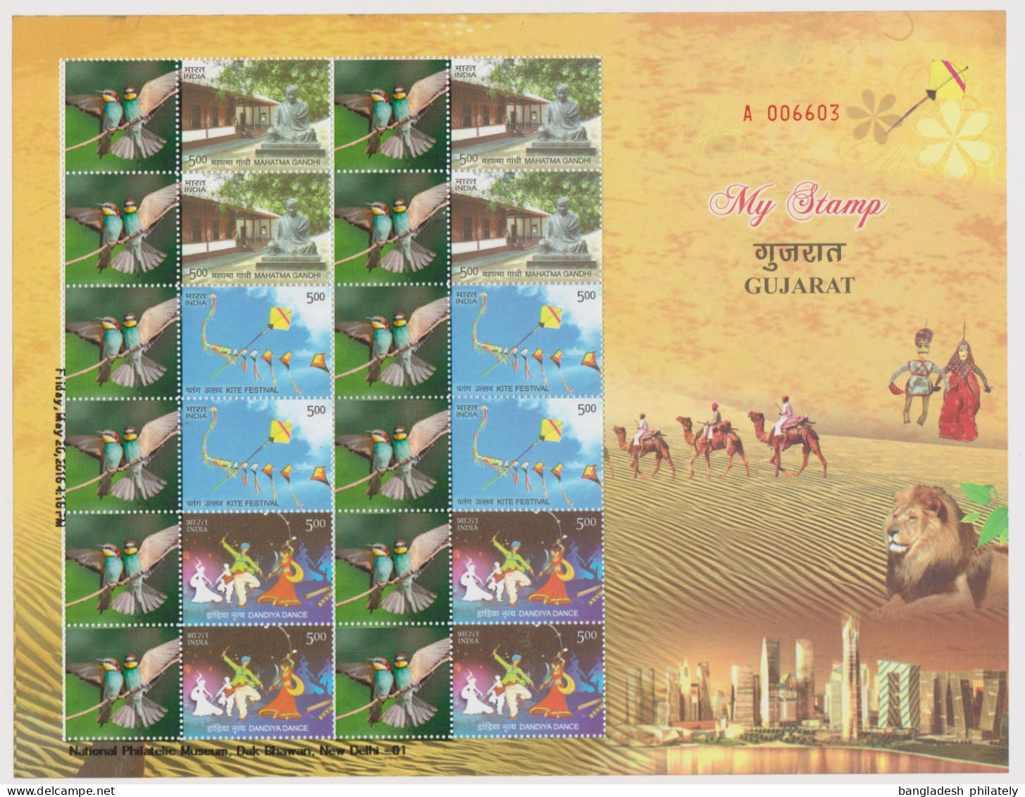 India 2015 RARE My Stamp 3v Set Gujrat Gir Lion Camel Kite Festival Gandhi Series Hard To Find Now - Blokken & Velletjes