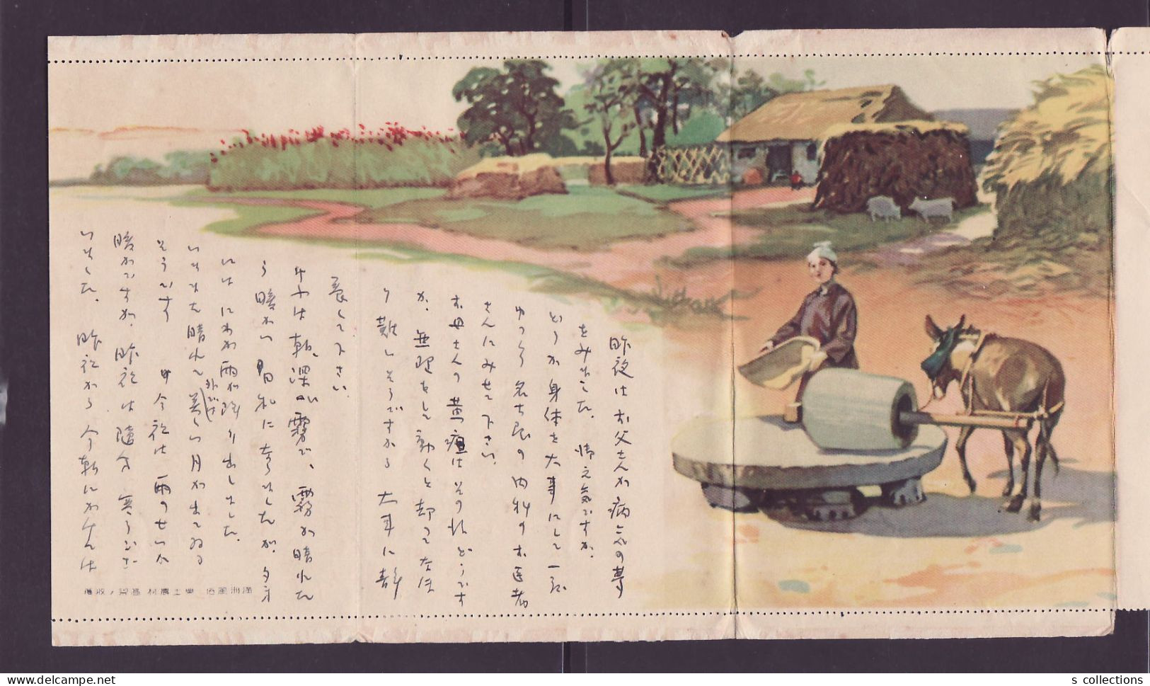 JAPAN WWII Military Paradise Farm Village Picture Letter Sheet Manchukuo Chengzigou China WW2 - 1932-45 Mantsjoerije (Mantsjoekwo)