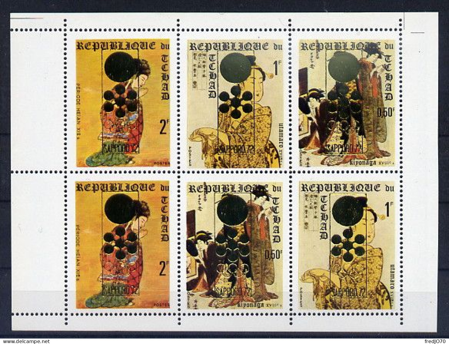 Tchad Chad Feuillet Surch. Or Gold Ovpt JO 72 ** - Invierno 1972: Sapporo