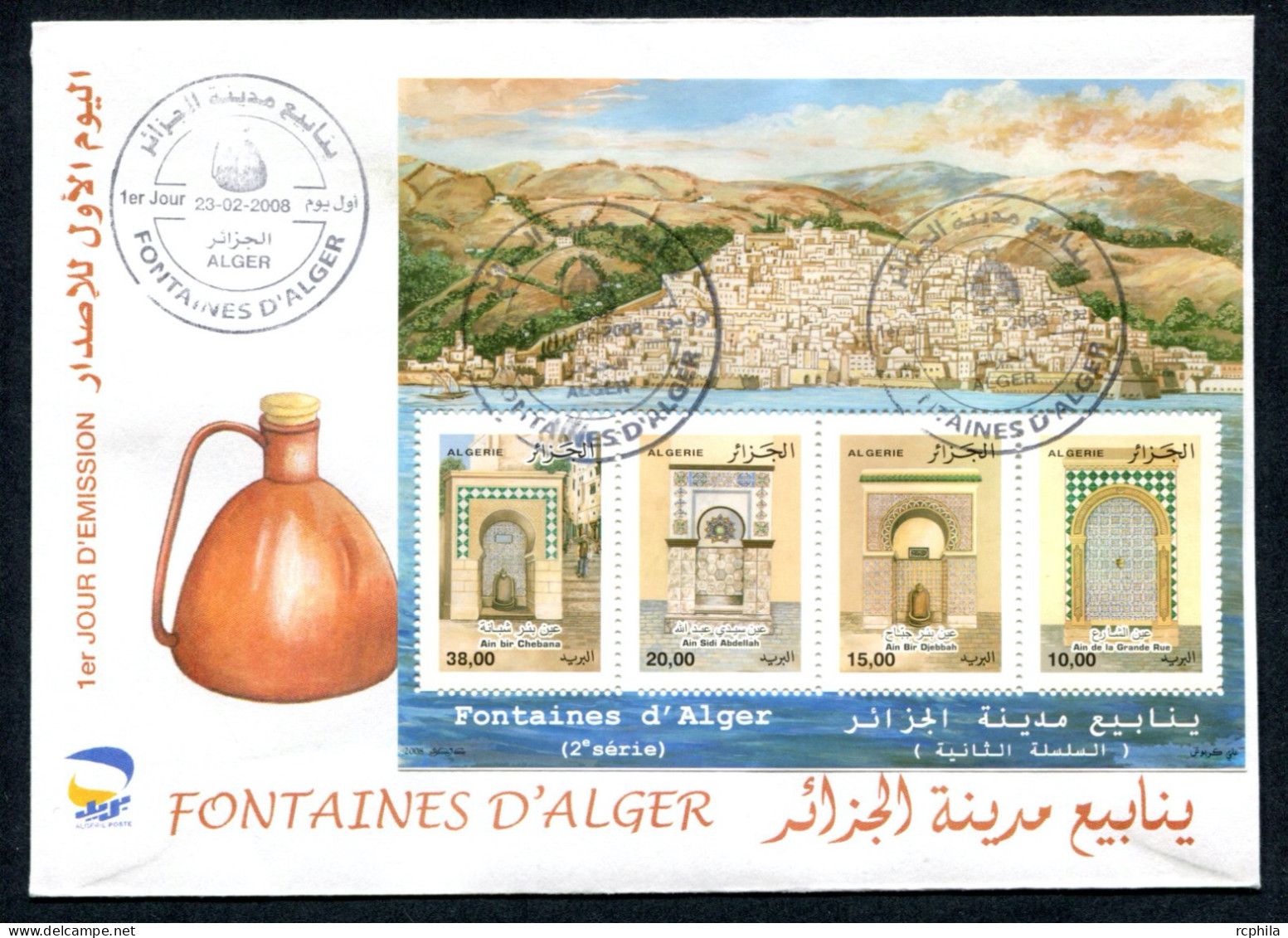 RC 27068 ALGERIE 2008 FONTAINES D'ALGER FDC 1er JOUR - TB - Algérie (1962-...)