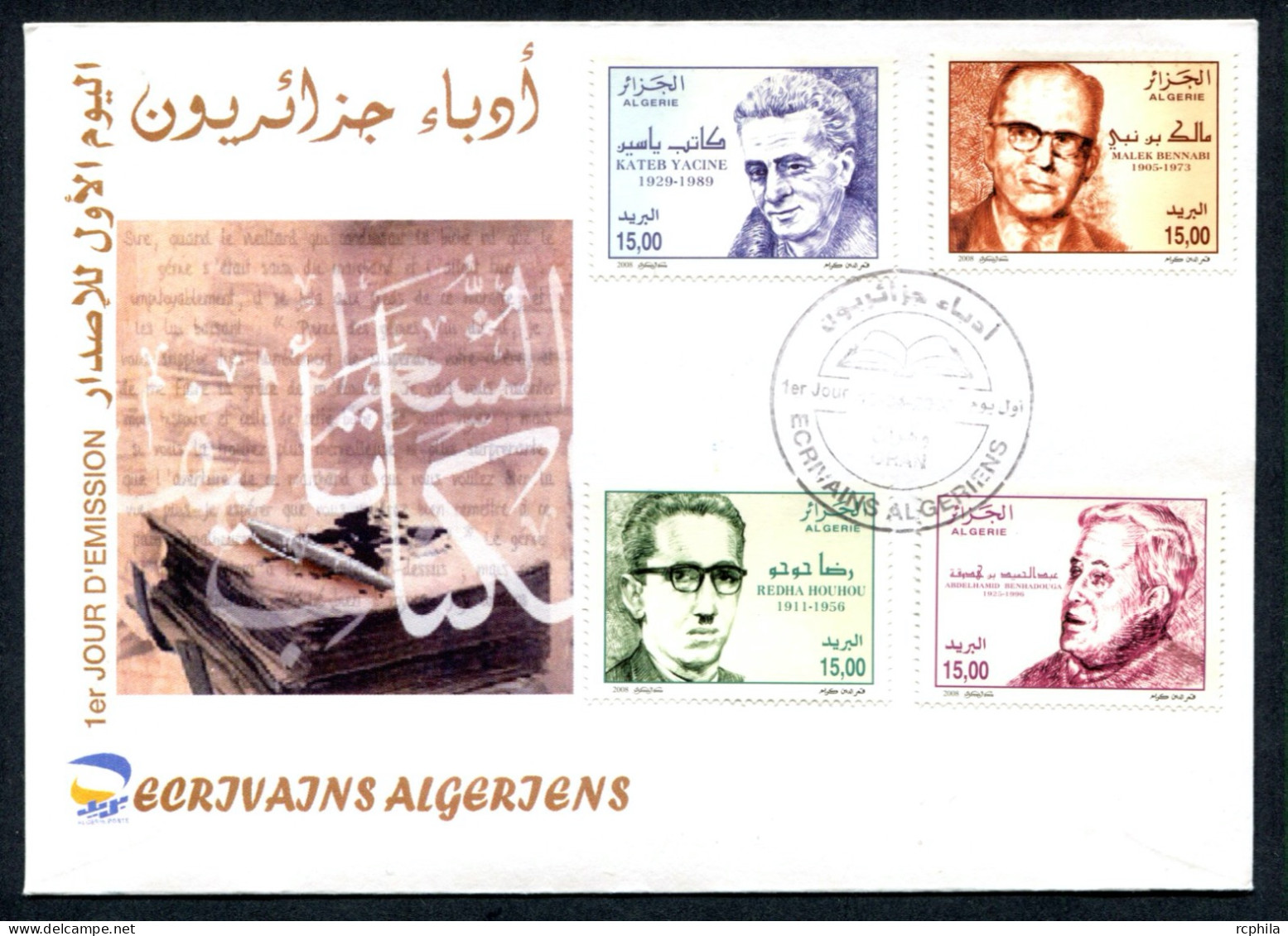 RC 27069 ALGERIE 2008 ECRIVAINS ALGERIENS ORAN FDC 1er JOUR - TB - Algérie (1962-...)