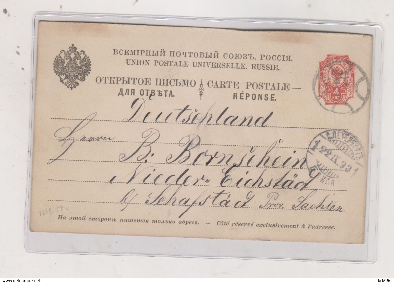 RUSSIA 1893   Postal Stationery To Germany - Entiers Postaux