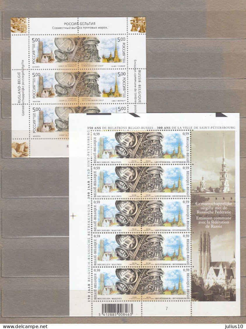 Joint Issue Belgium 2003 With Russia Bells Sheets MNH(**) #30131 - Emissions Communes