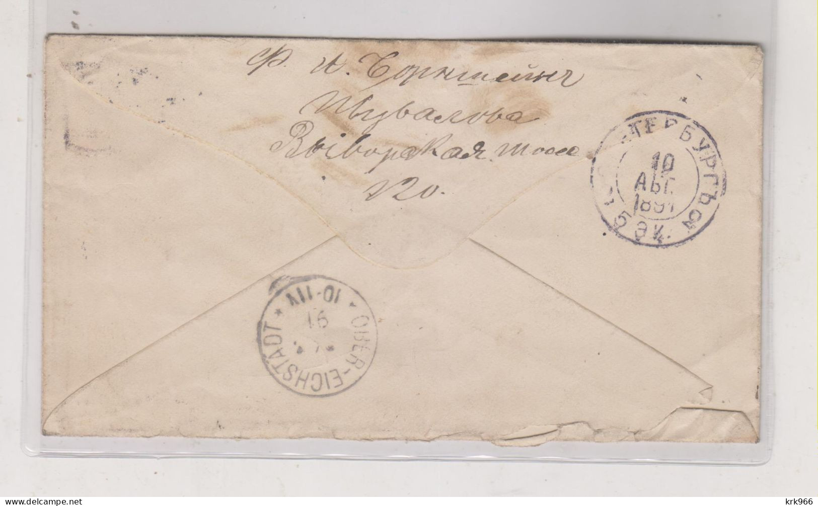 RUSSIA 1891   Postal Stationery Cover To Germany - Entiers Postaux