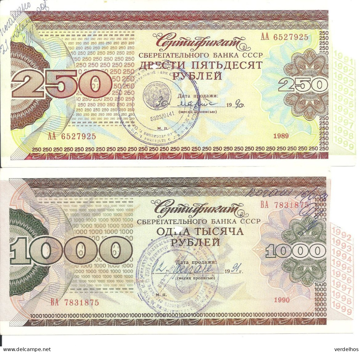 RUSSIE 250-1000 ROUBLES 1990 Certificat Of Loan ( 2 Billets ) - Russia