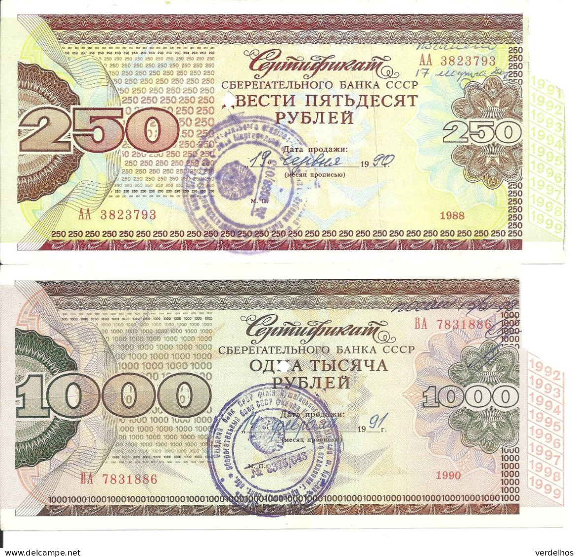 RUSSIE 250-1000 ROUBLES 1990 Certificat Of Loan ( 2 Billets ) - Russia