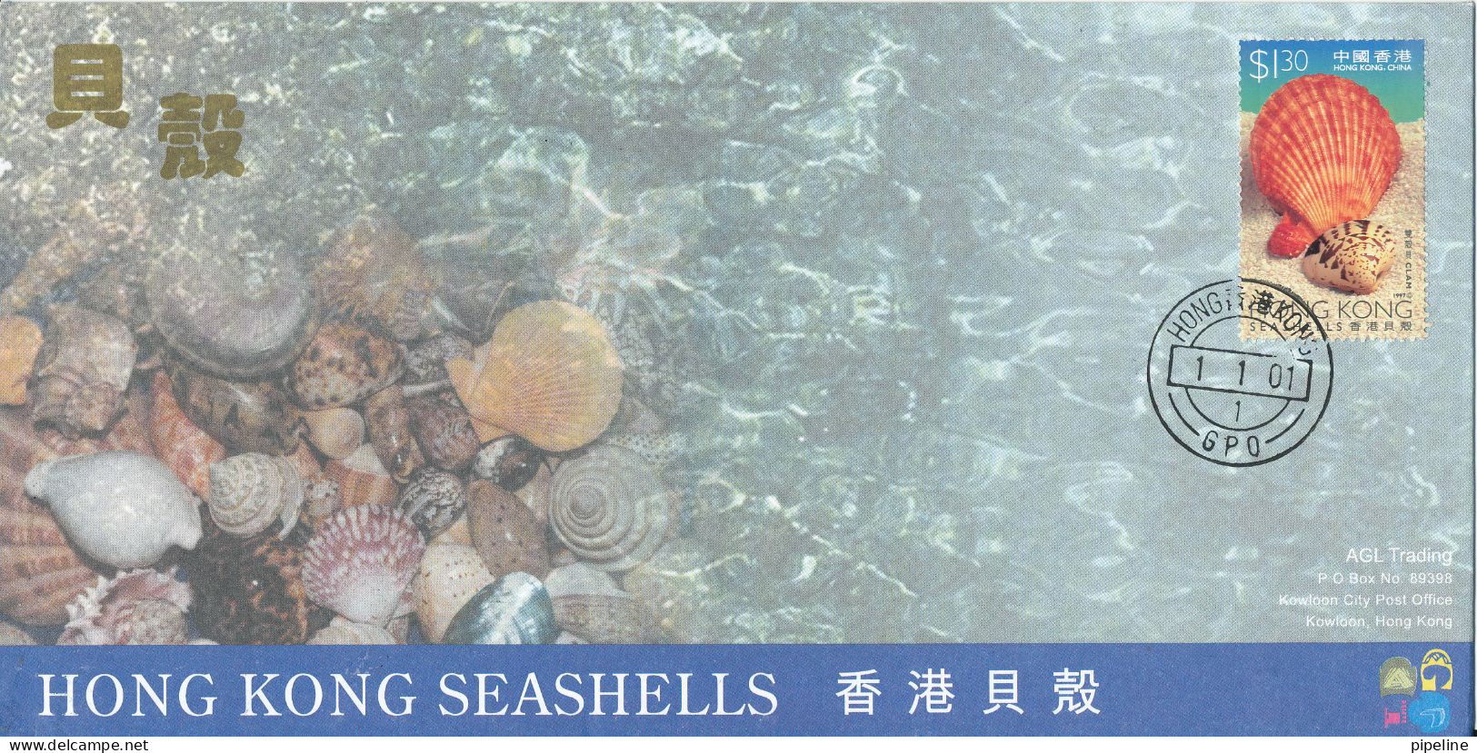 Hong Kong Special Cover 1-1-2001 With Seashells Single Franking Only Issued In 1000 Copies - Briefe U. Dokumente