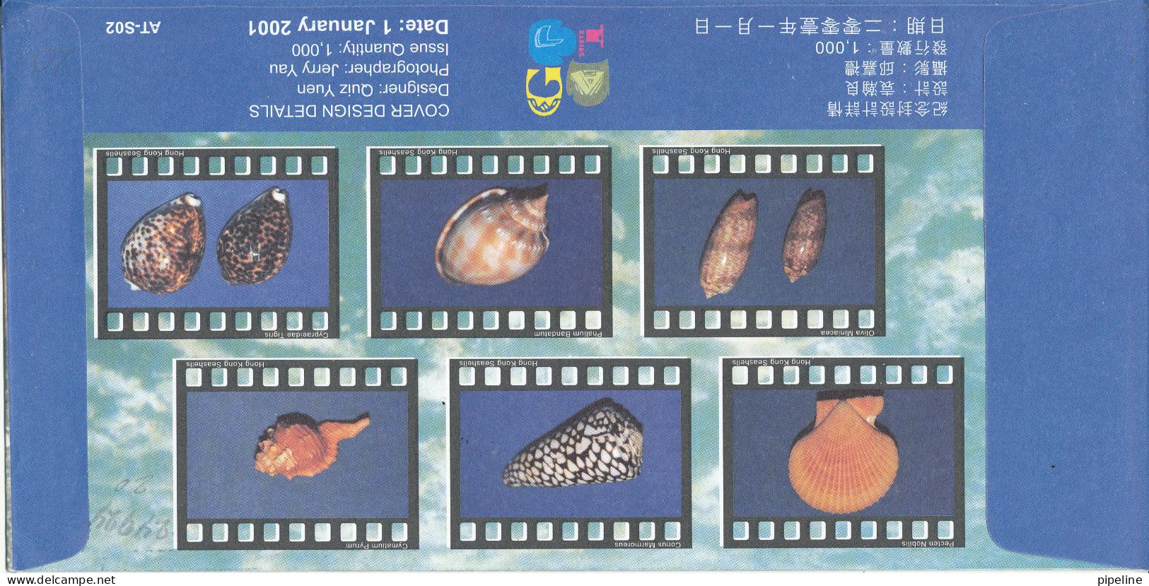 Hong Kong Special Cover 1-1-2001 With Seashells Single Franking Only Issued In 1000 Copies - Briefe U. Dokumente