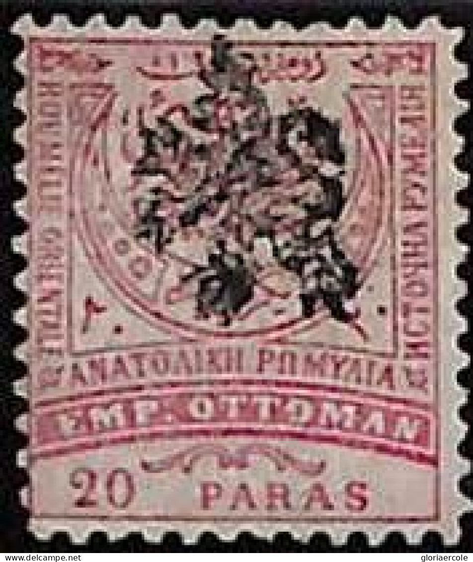 ZA0166a - ROMELIA Bulgaria - STAMPS - Yvert # 5  MINT Hinged MH - Rumelia Oriental