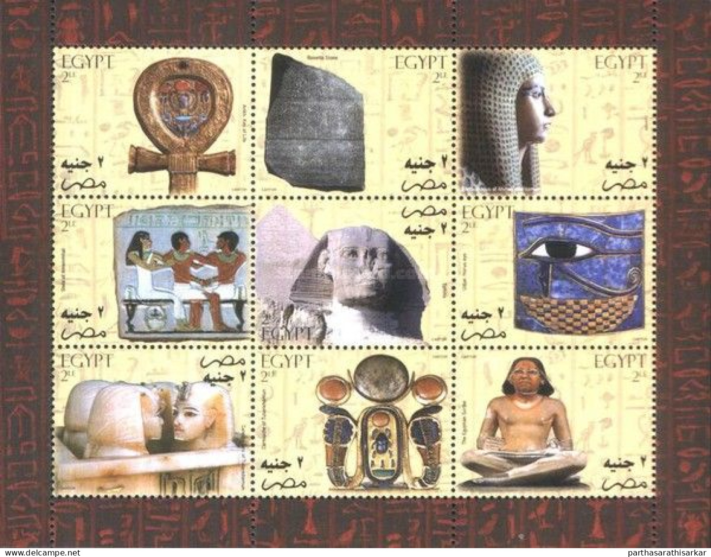 EGYPT 2004 DISCOVER THE TREASURES OF EGYPT IN STAMPS GOLD FOIL STAMP BOOKLET UNUSUAL RARE MNH - Nuevos