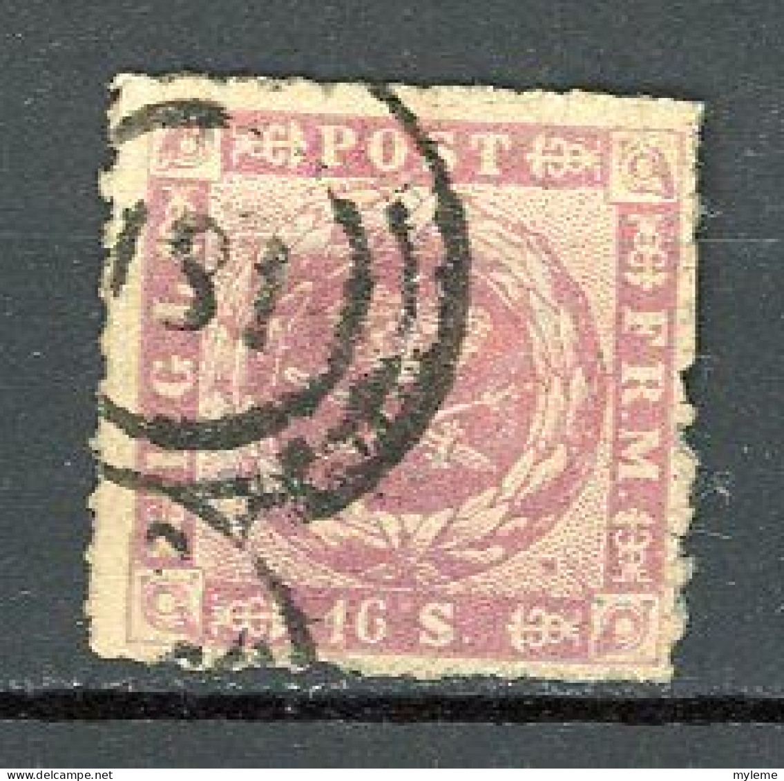 BE-32 Danemark N° 7 Oblitéré à 10% De La Cote.   A Saisir !!!. - Used Stamps