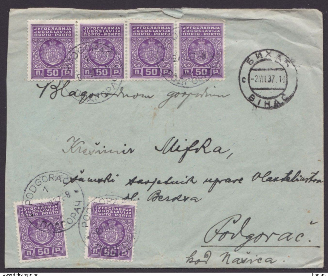 MiNr 64, MeF Mit 6 Werten "Bihac", 2.8.37, Ankunft - Postage Due