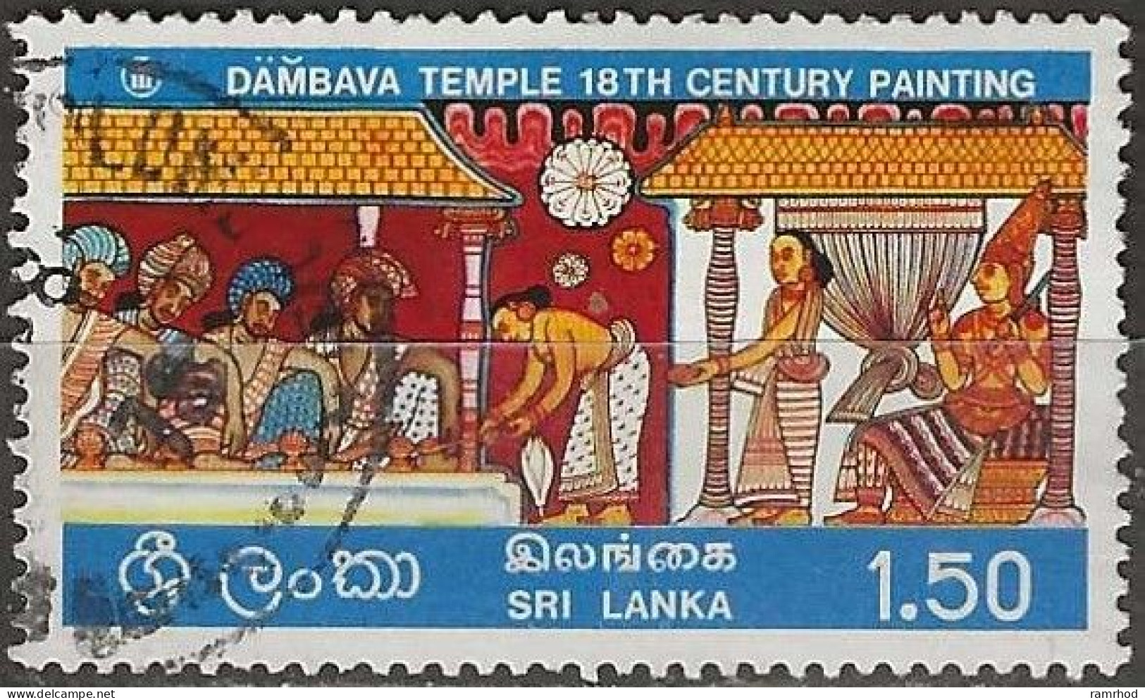 SRI LANKA 1976 Vesak - 1r.50 - The Astrologers Being Entertained FU - Sri Lanka (Ceylan) (1948-...)