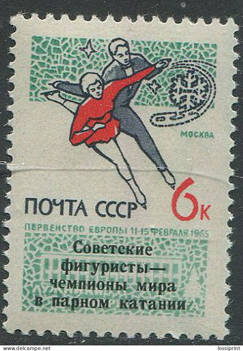 Soviet Union:Russia:USSR:Unused Stamp Figure Skating European Championships, Overprint, 1965, MNH - Patinage Artistique