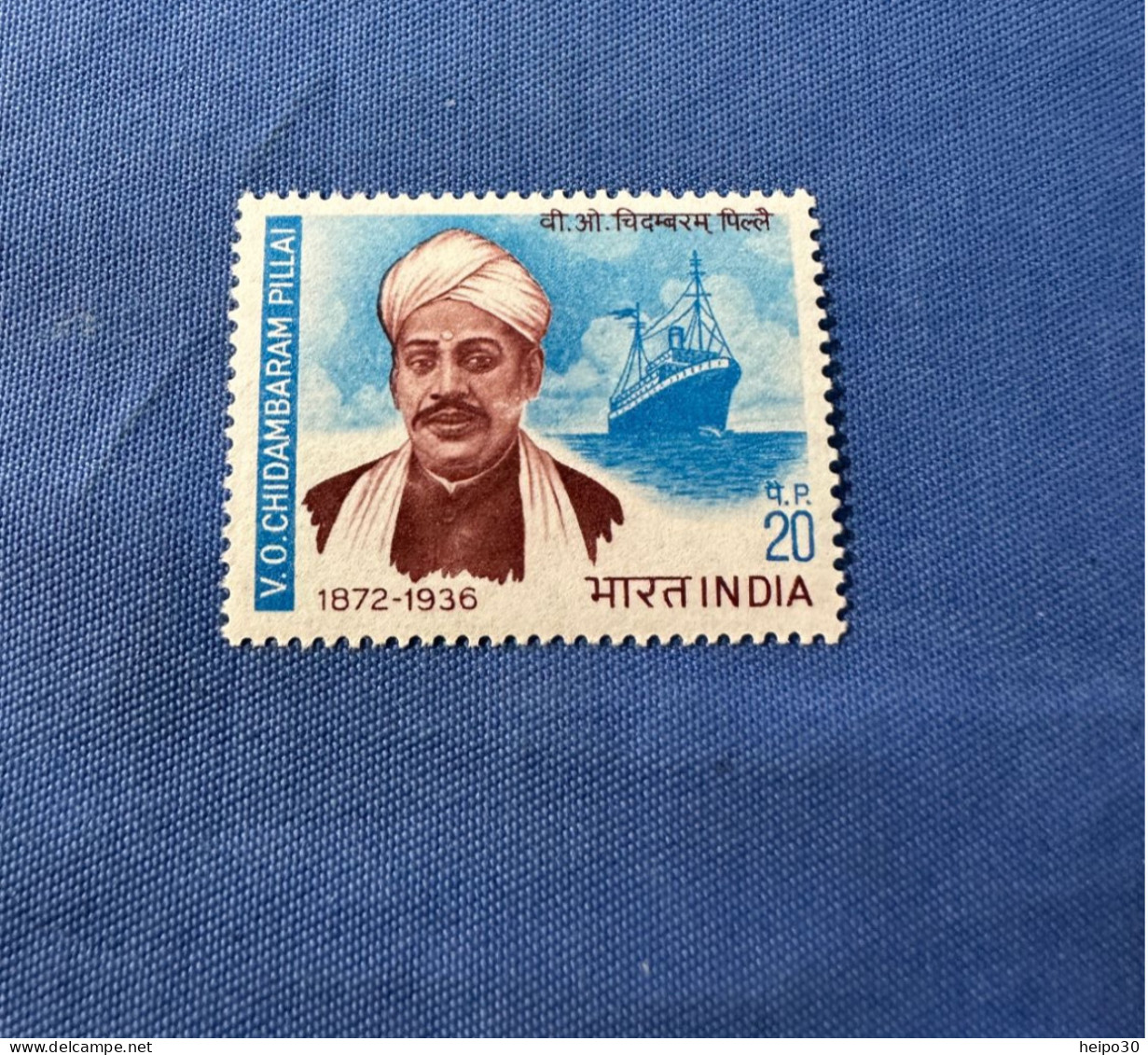 India 1972 Michel 543 Chidambaram Pillai MNH - Unused Stamps
