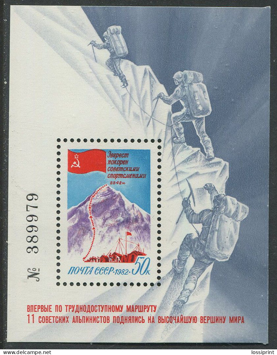 Soviet Union:Russia:USSR:Unused Numbered Block Alpinism, Mountaineering, 1982, MNH - Arrampicata