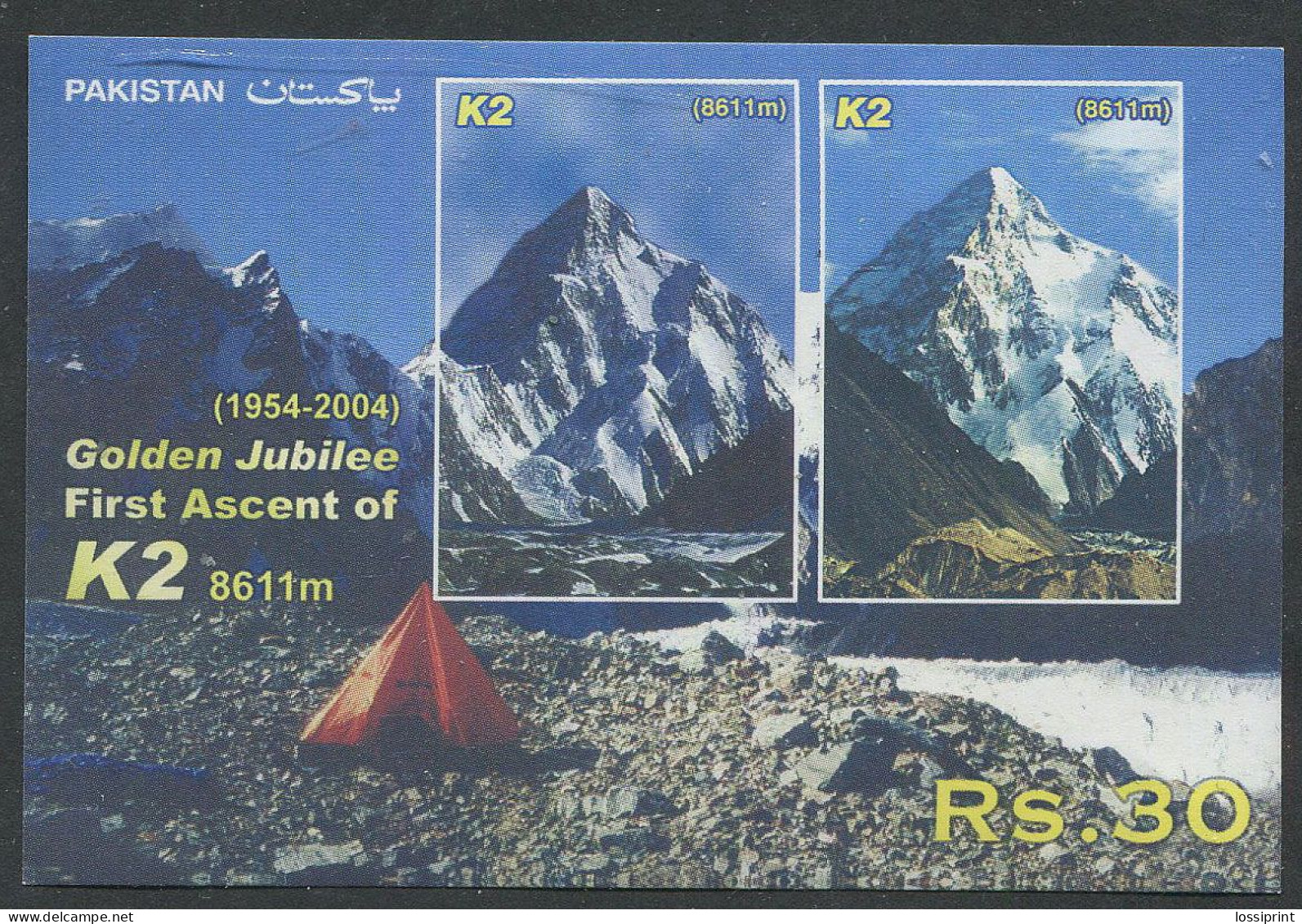 Pakistan:Unused Block Alpinism, Golden Jubilee First Ascent Of K2, Mountaineering, 2004, MNH - Escalada