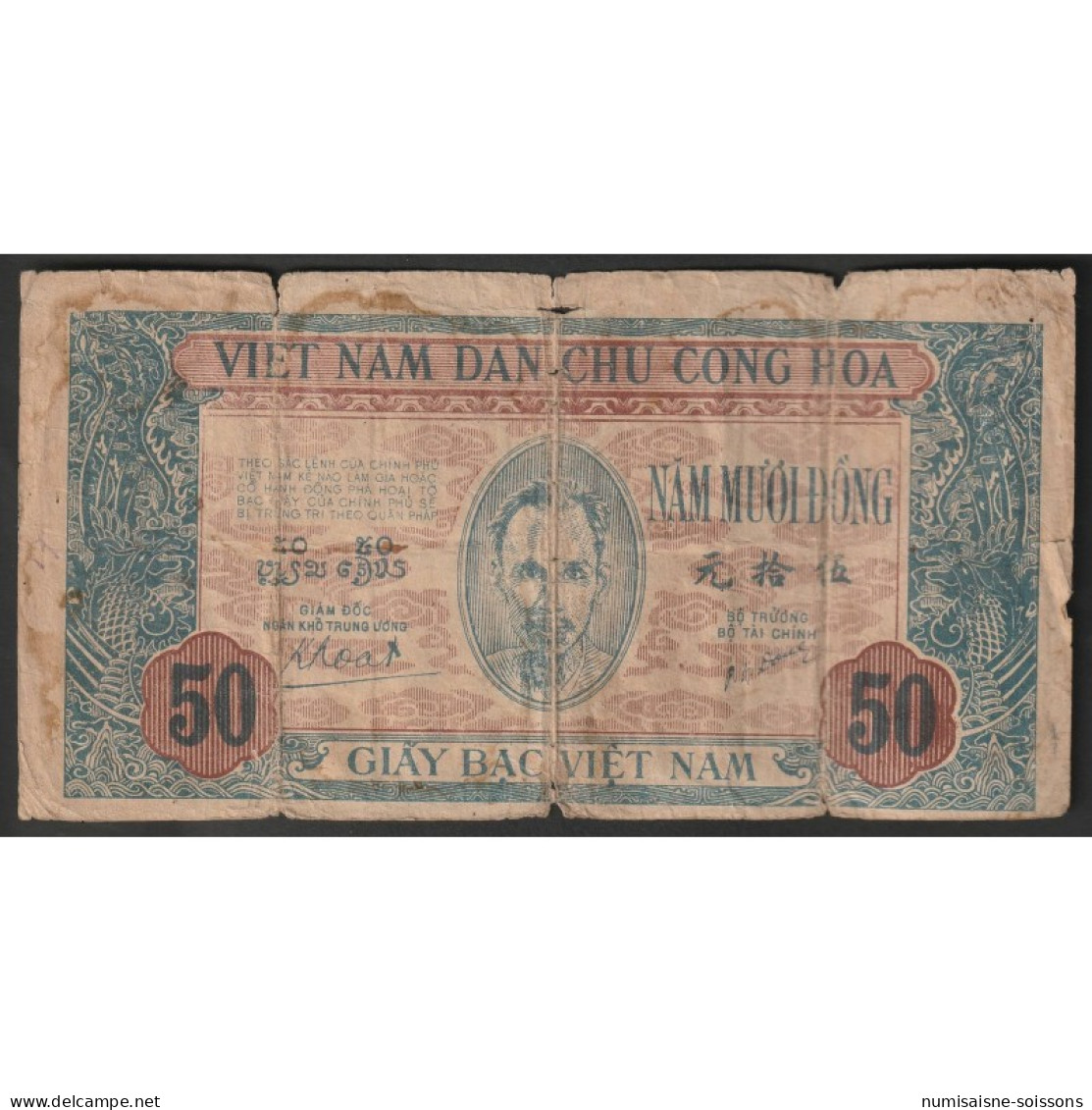 VIETNAM - PICK 11 B - 50 DONG - NON DATE (1947) - B/TB - Vietnam