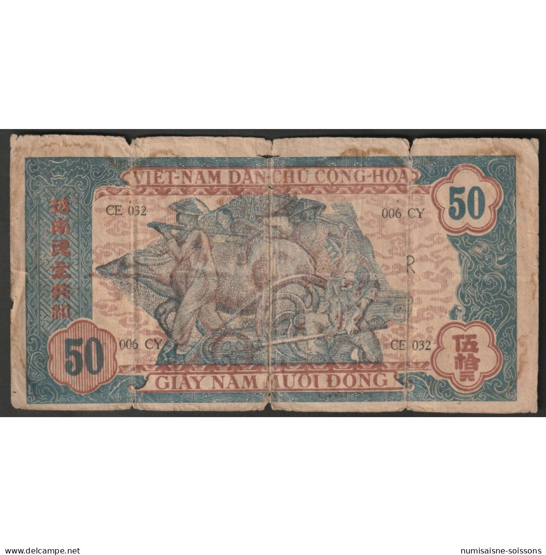 VIETNAM - PICK 11 B - 50 DONG - NON DATE (1947) - B/TB - Vietnam