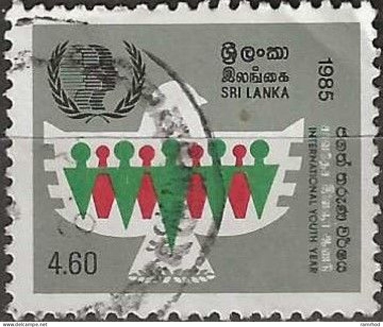 SRI LANKA 1985 International Youth Year - 4r60 Dove And Stylised Figures FU - Sri Lanka (Ceylon) (1948-...)