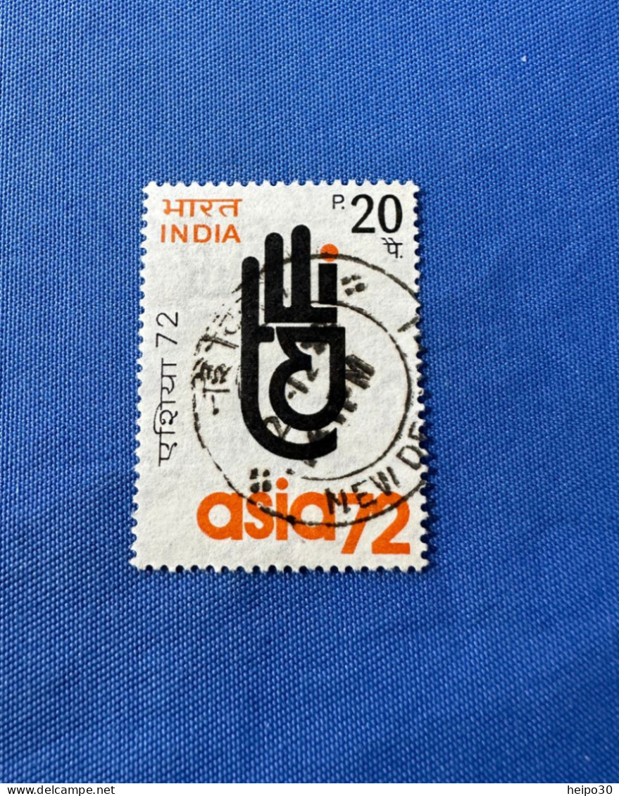 India 1972 Michel 548 Int. Handelsmesse ASIA - Oblitérés