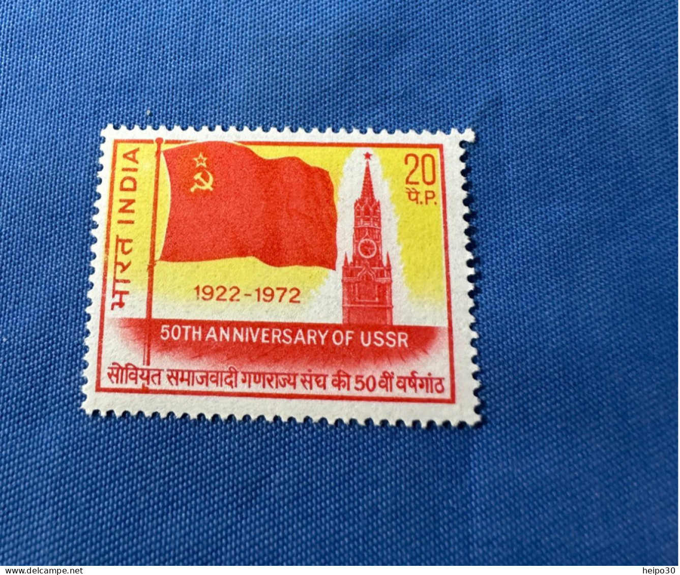 India 1972 Michel 551 UdSSR 50 Jahre MNH - Nuovi